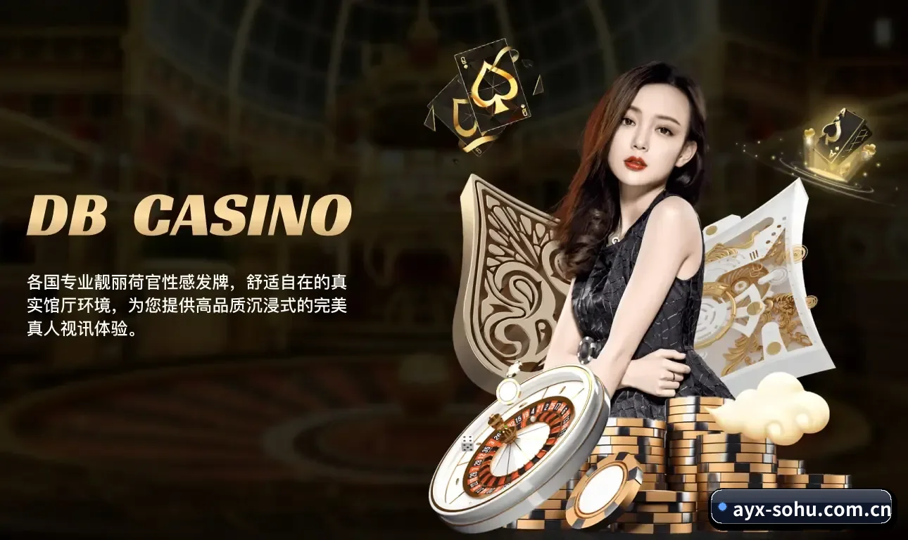 集成化数据看板入口，提升赛事大盘查阅效率